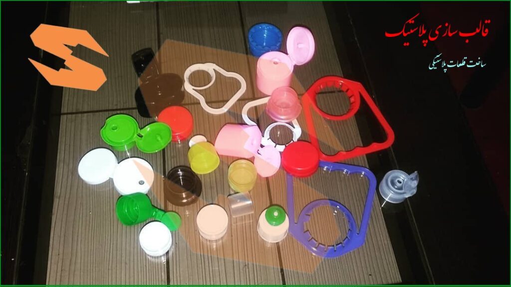 قالبسازی سدید صنعت : بزرگترین شرکت قالب سازی ایران